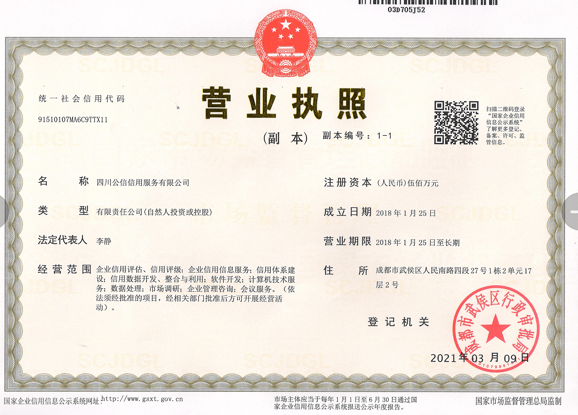 1695778927136526.png QQ圖片20230927094313.png